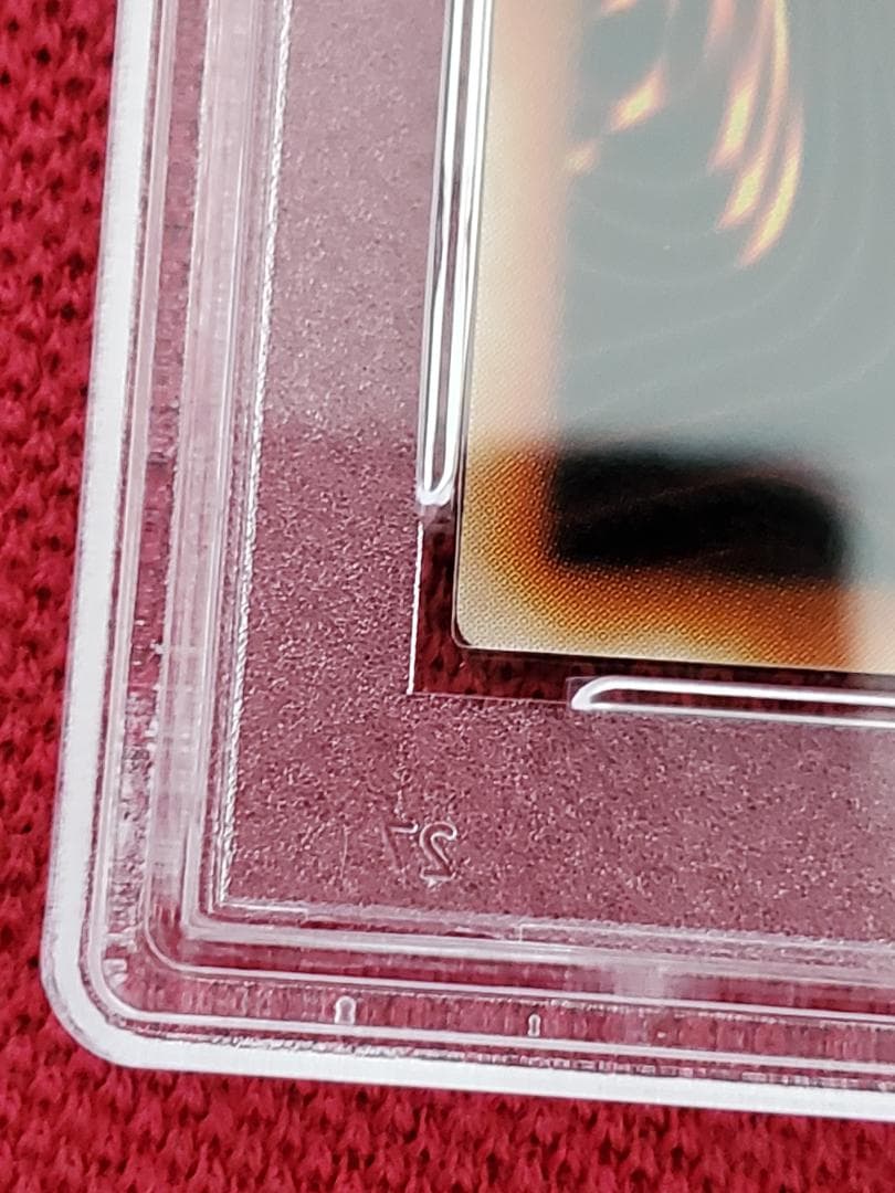PSA10　電磁ミノ虫　S2-04　ウルトラレア　遊戯王　②