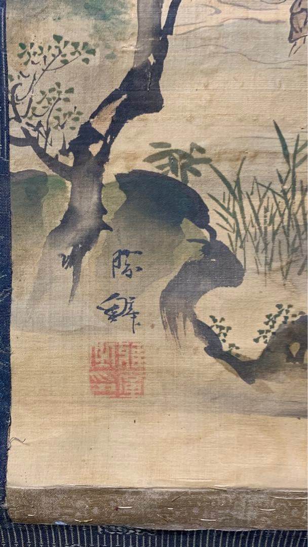 ②④ 中国？山水風景水墨画掛軸　署名捺印有り　作者不明　江戸時代？