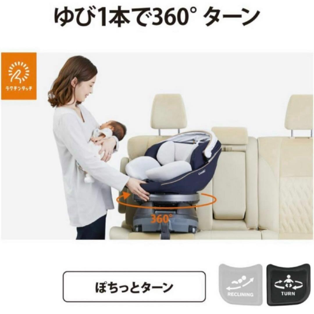 R*n様 JL-590 クルムーヴスマートISOFIX コンビ combiチャイ