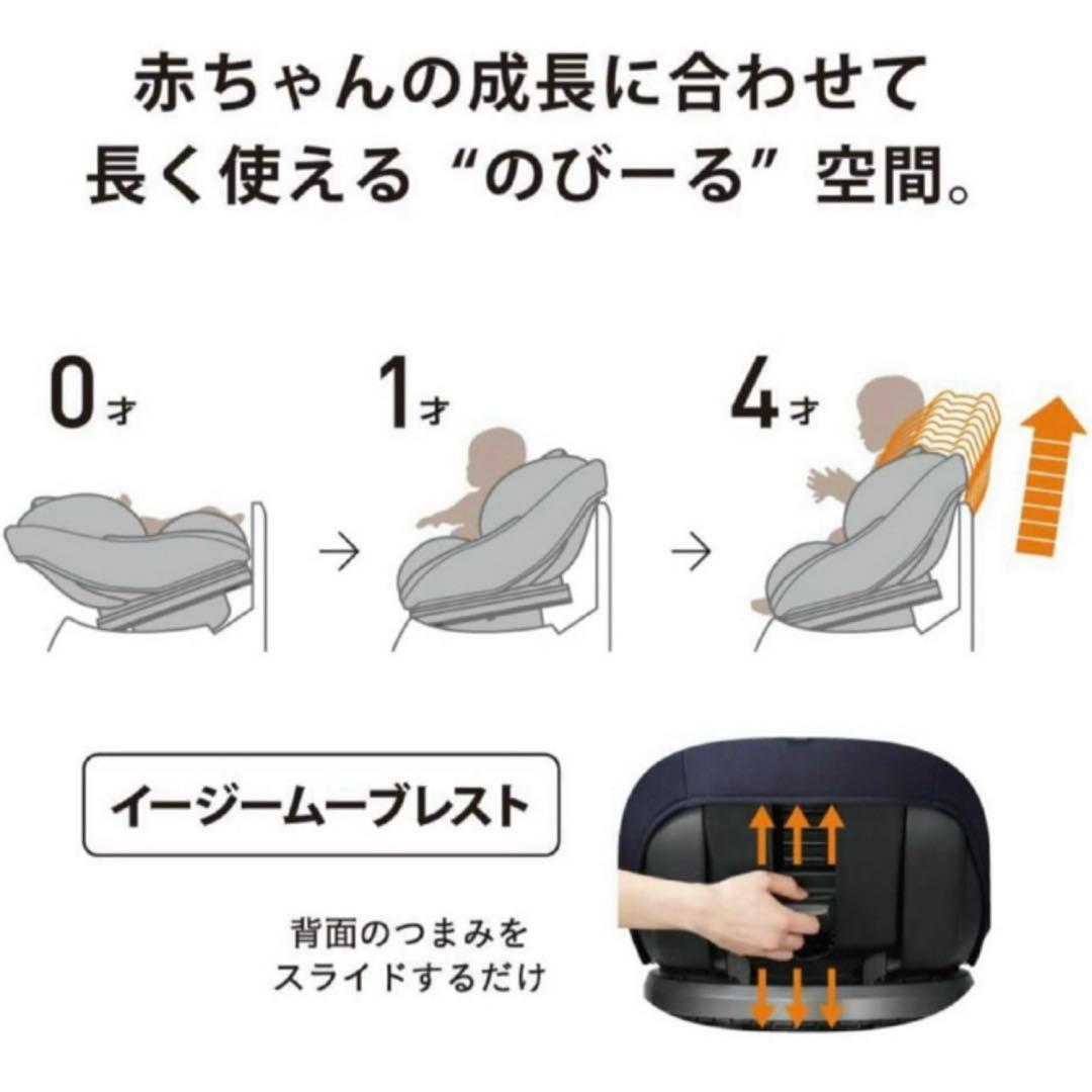R*n様 JL-590 クルムーヴスマートISOFIX コンビ combiチャイ