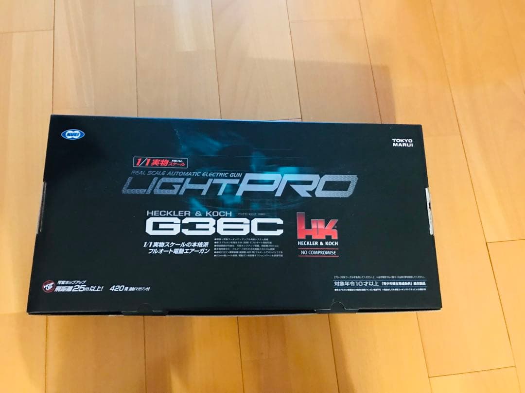 ジョジョ断捨離中様用　東京マルイ 電動ガンライトプロ G36C