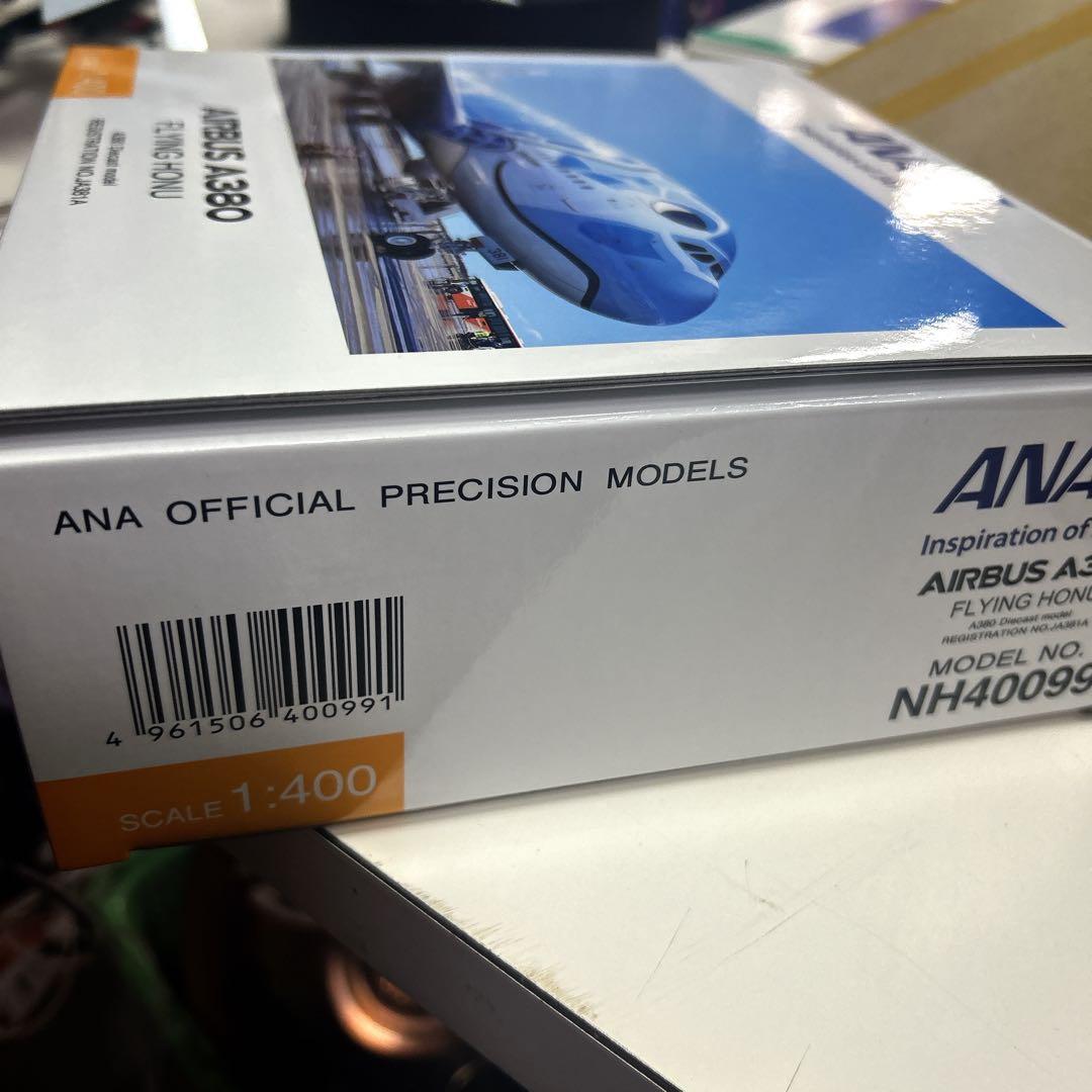 R*i様 【ANA AIRBUS A380 FLYING HONU 1:400】