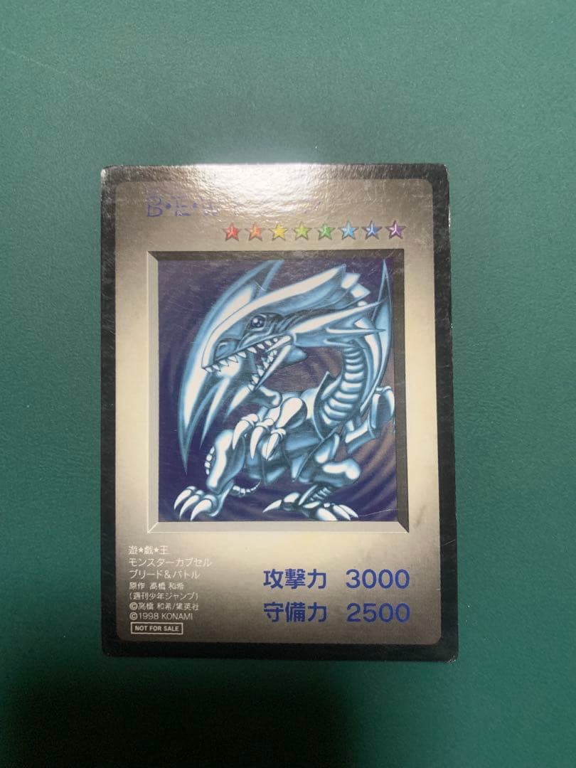 コナミ KONAMI モンスターカプセルブリードバトル BEW ドラゴン 5枚