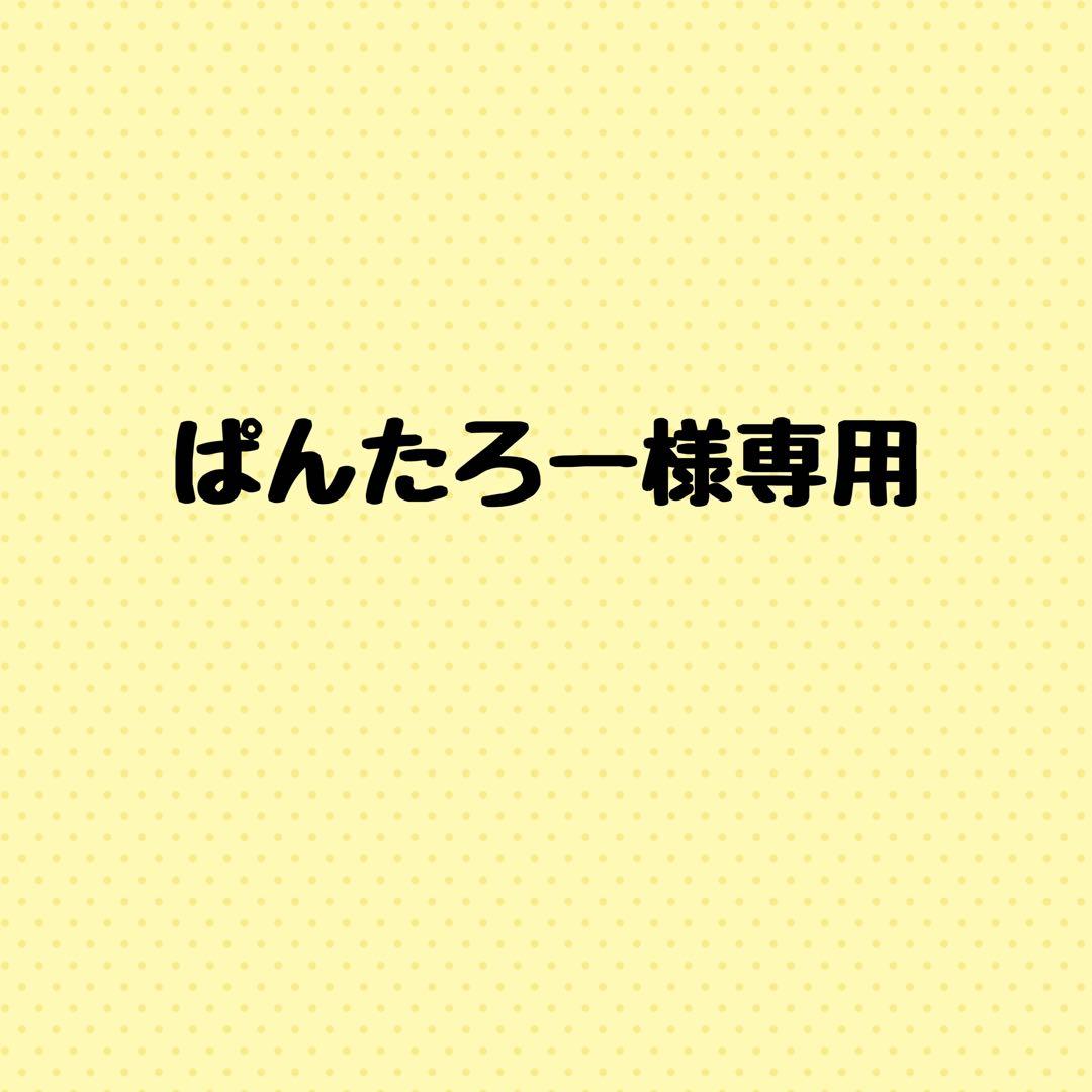 ぱんたろー