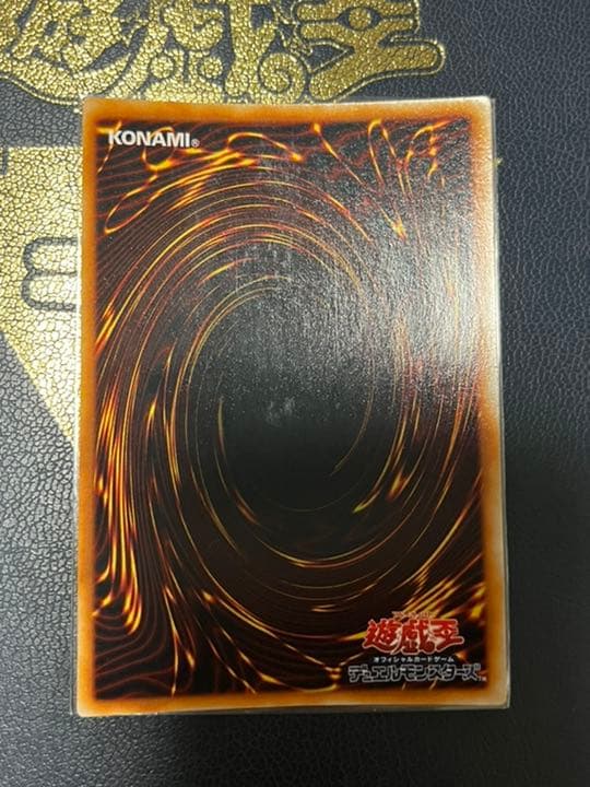 遊戯王 マジシャン・オブ・ブラックカオス　初期