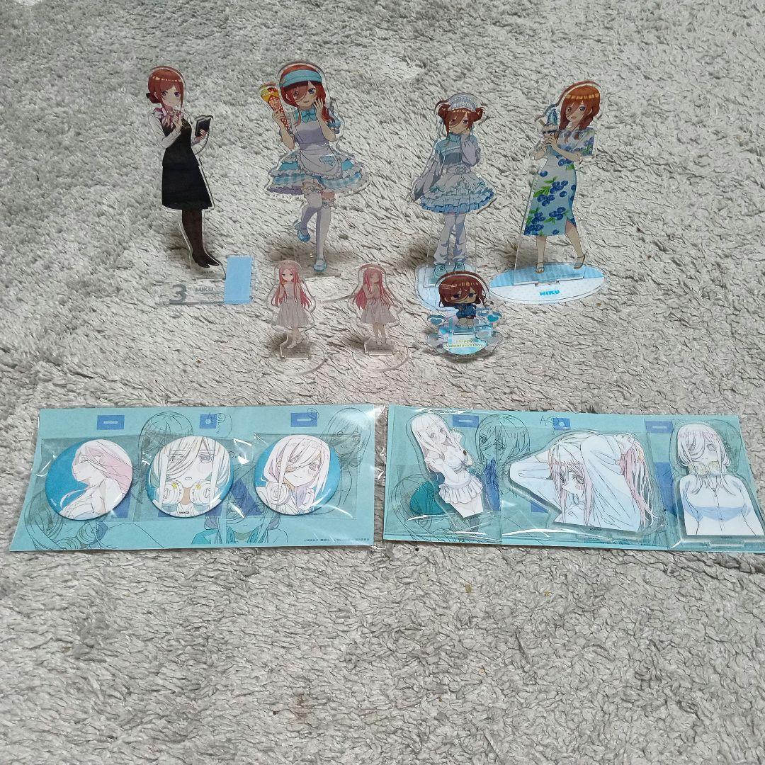 五等分の花嫁 グッズ セット　まとめ売り　引退品