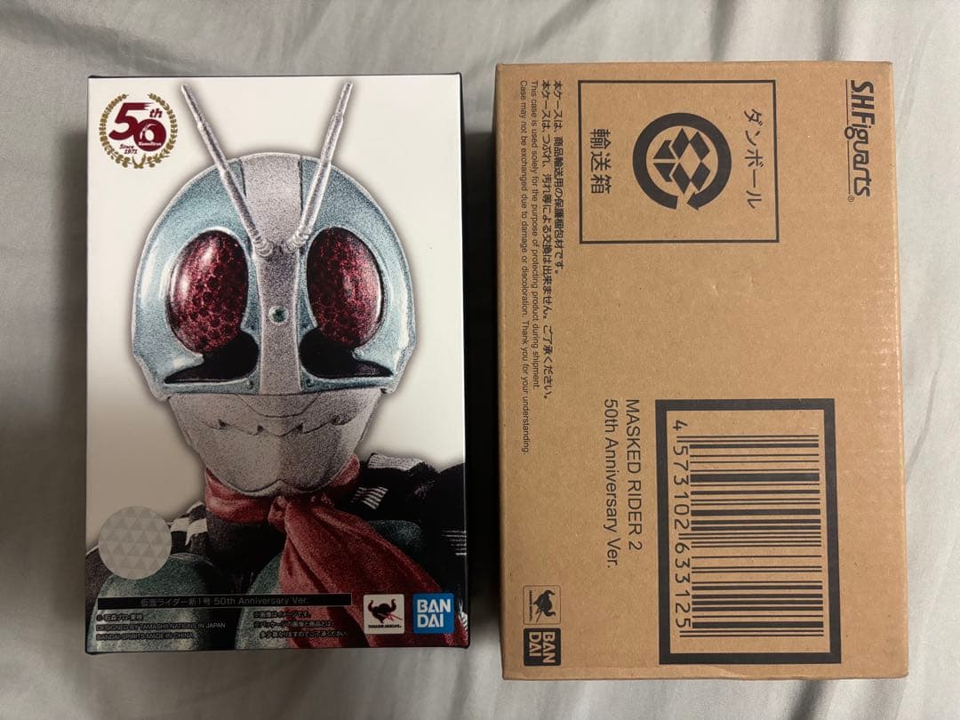 真骨彫製法 仮面ライダー新1号 ＆ 新2号 50th S.H.Figuarts