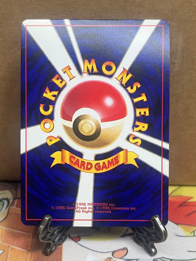 ポケモンカード 旧裏面 ひかるミュウ コロコロコミック5月号