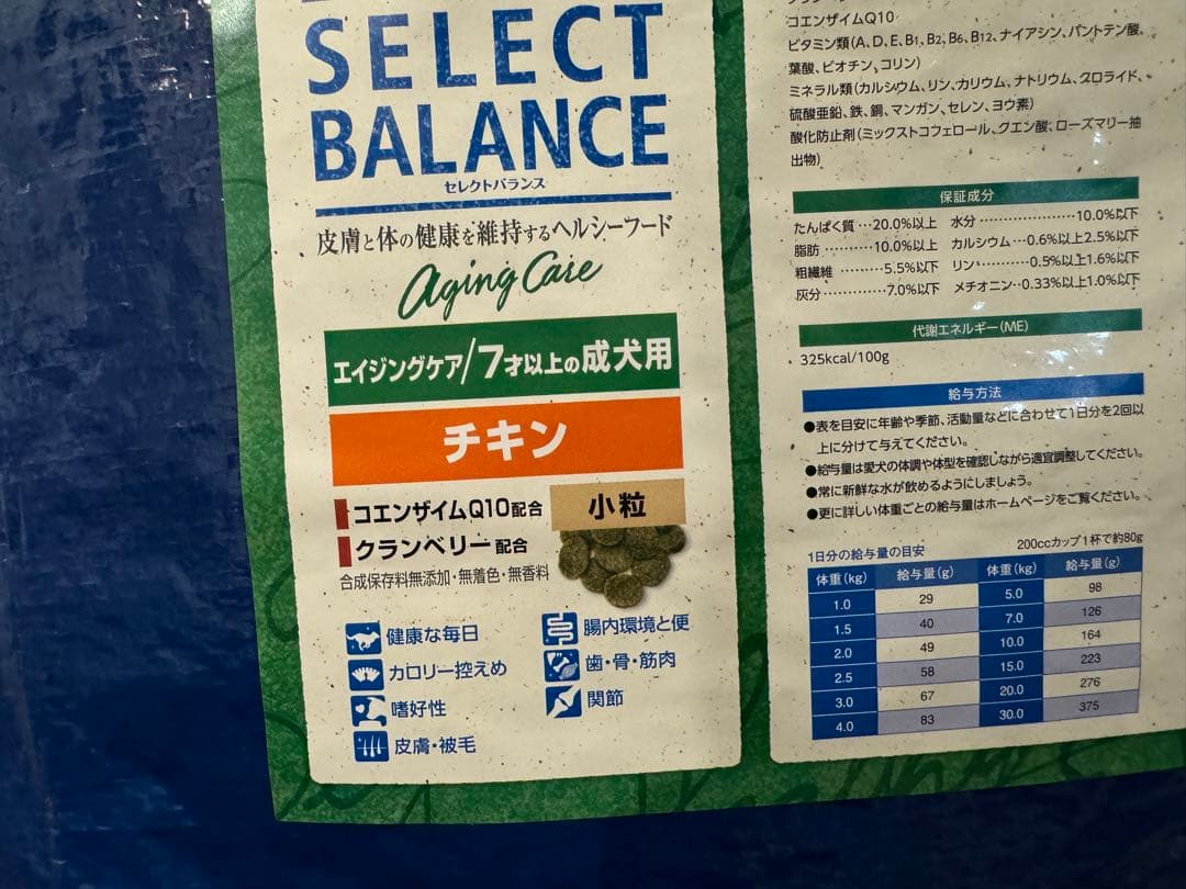 蓮まま
