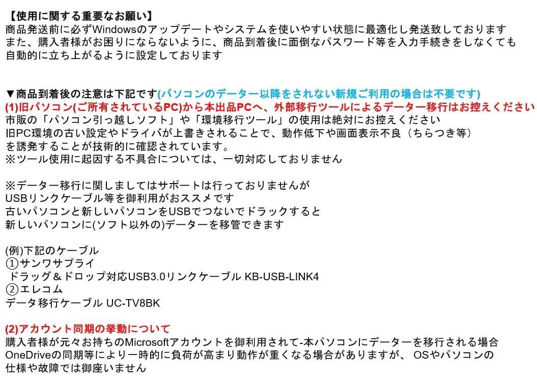 ■Windows11■Corei7■SSD■NECノートパソコン■1206