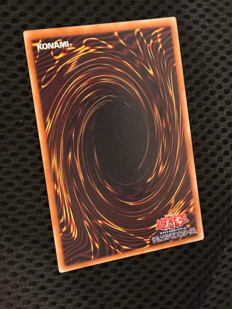 ギ*モ様 完美品級　溶岩魔神ラヴァ・ゴーレム　レリーフ　遊戯王