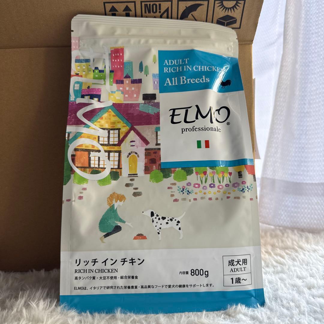【値下げ可】エルモ 24袋　0.8kg×24袋