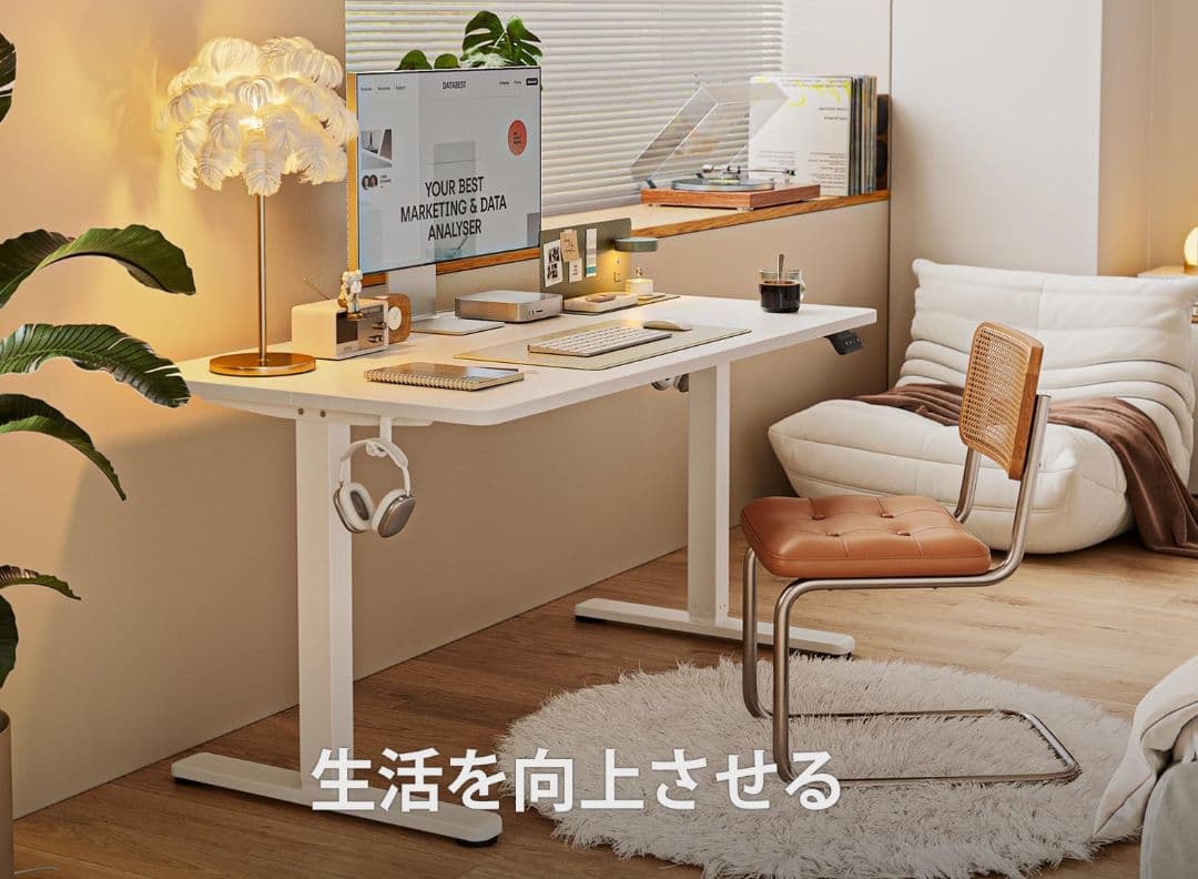 FEZIBO 電動昇降式デスク スタンディングデスク 幅100cm 奥行60cm