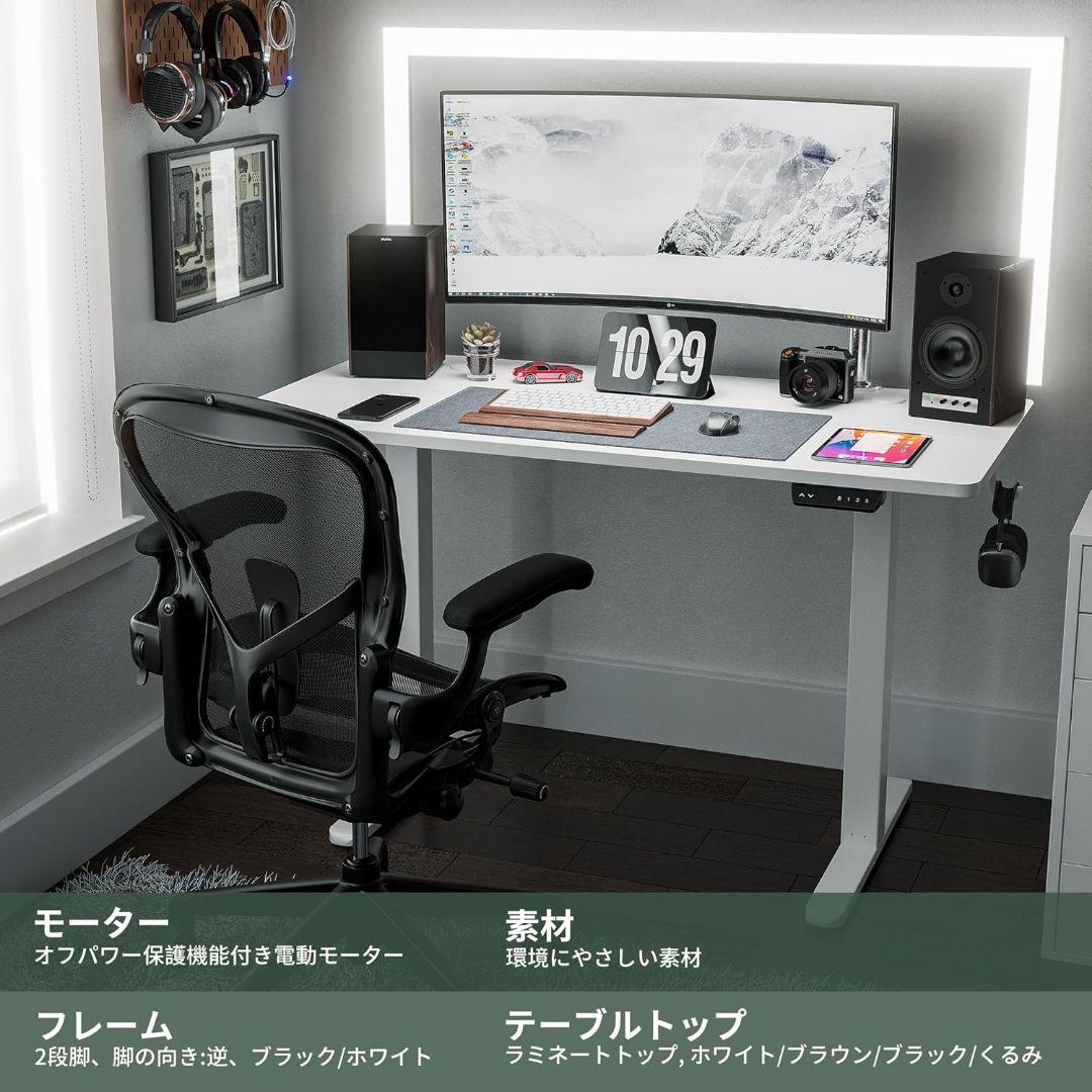 FEZIBO 電動昇降式デスク スタンディングデスク 幅100cm 奥行60cm