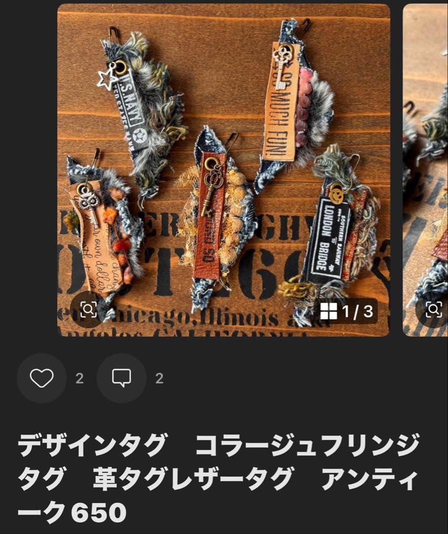 ともな
