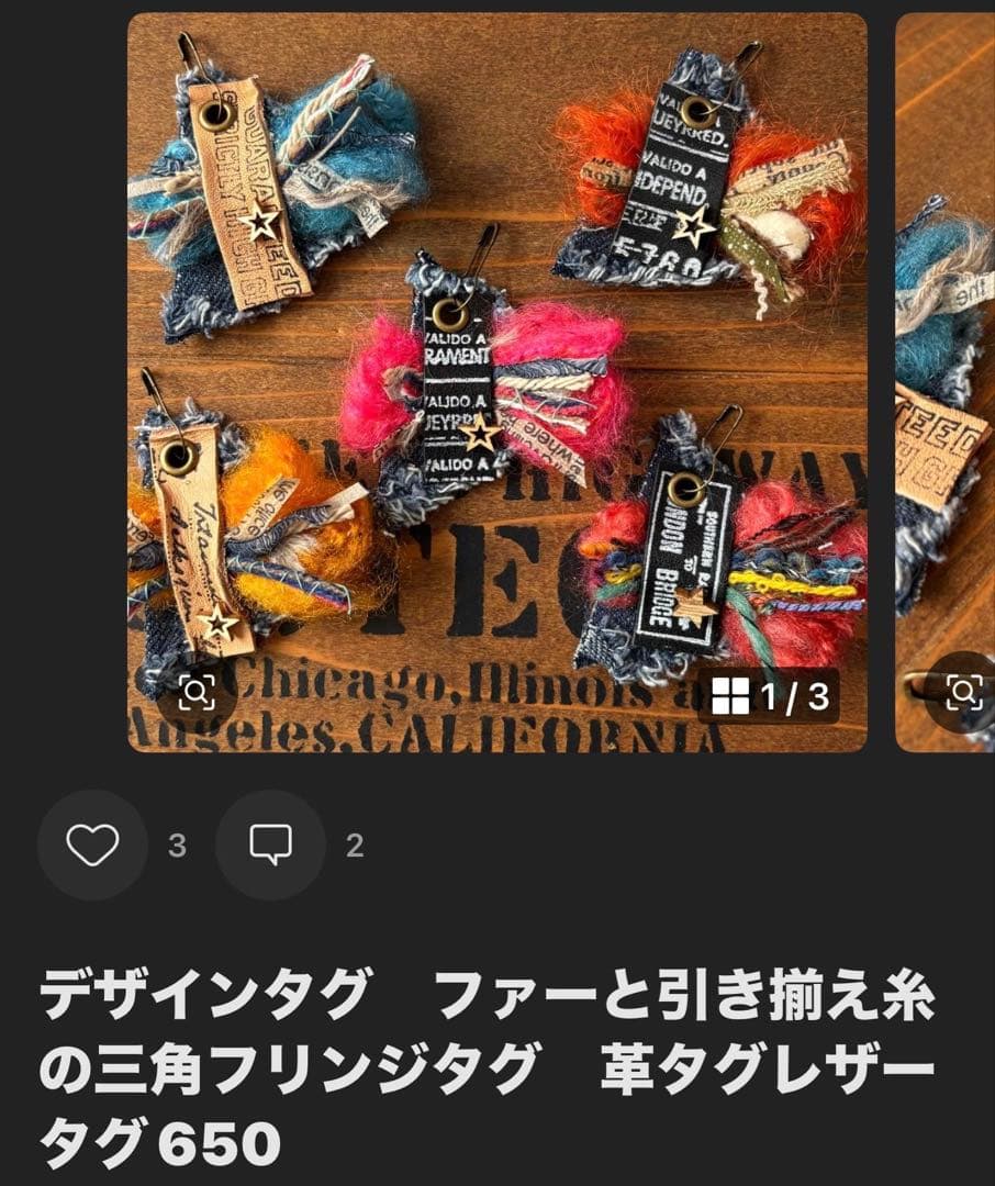 ともな