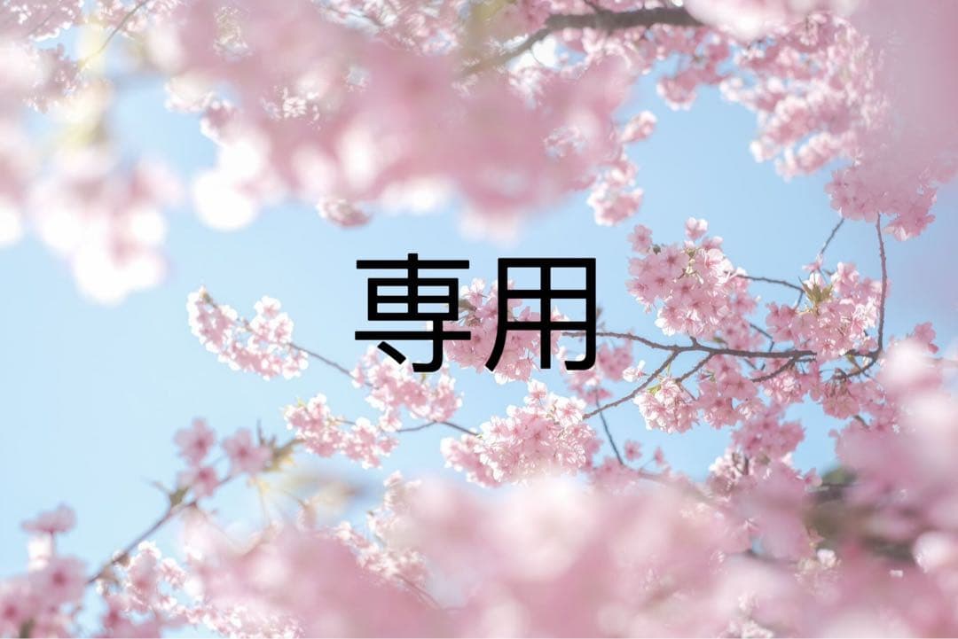 小物 Mcham