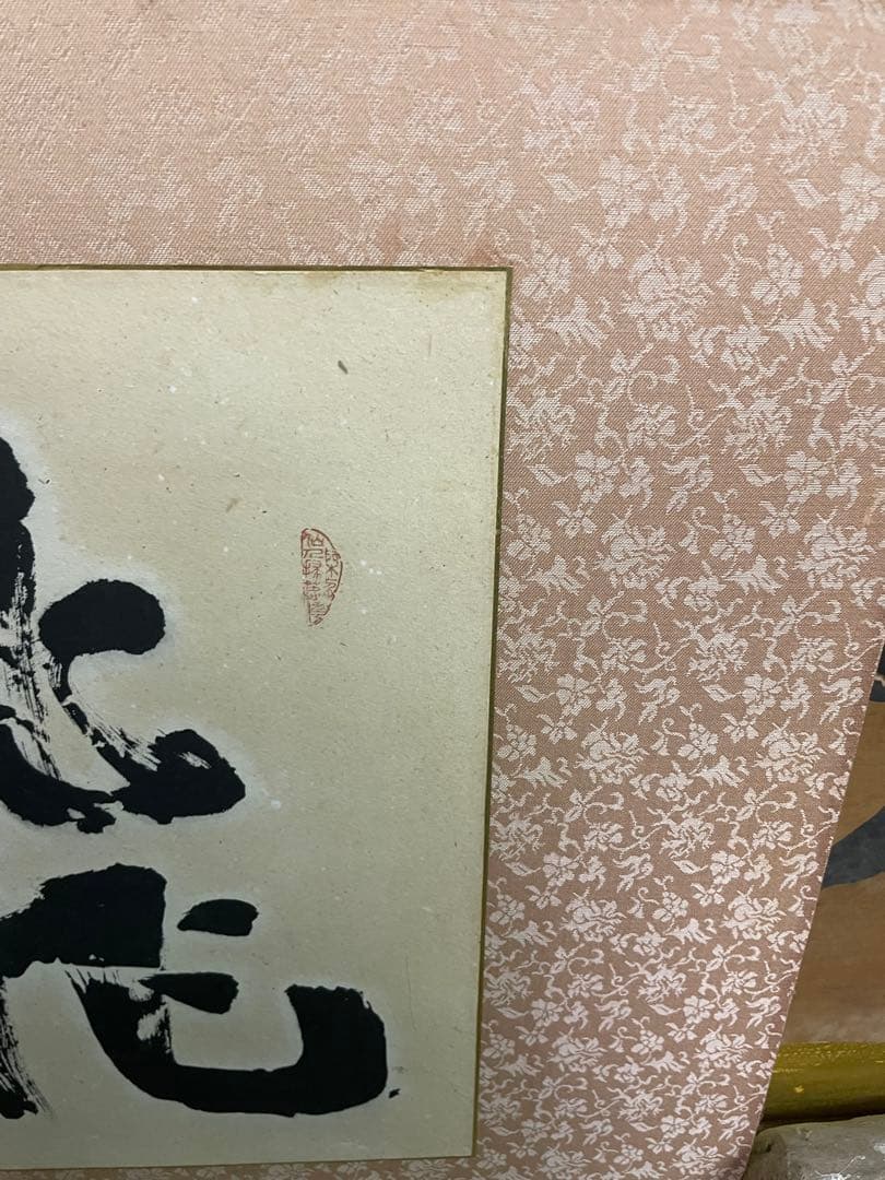 扁額