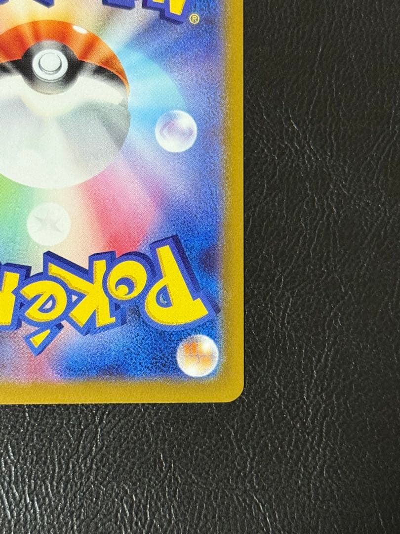 ポケモンカード リーリエの決心SR⑧