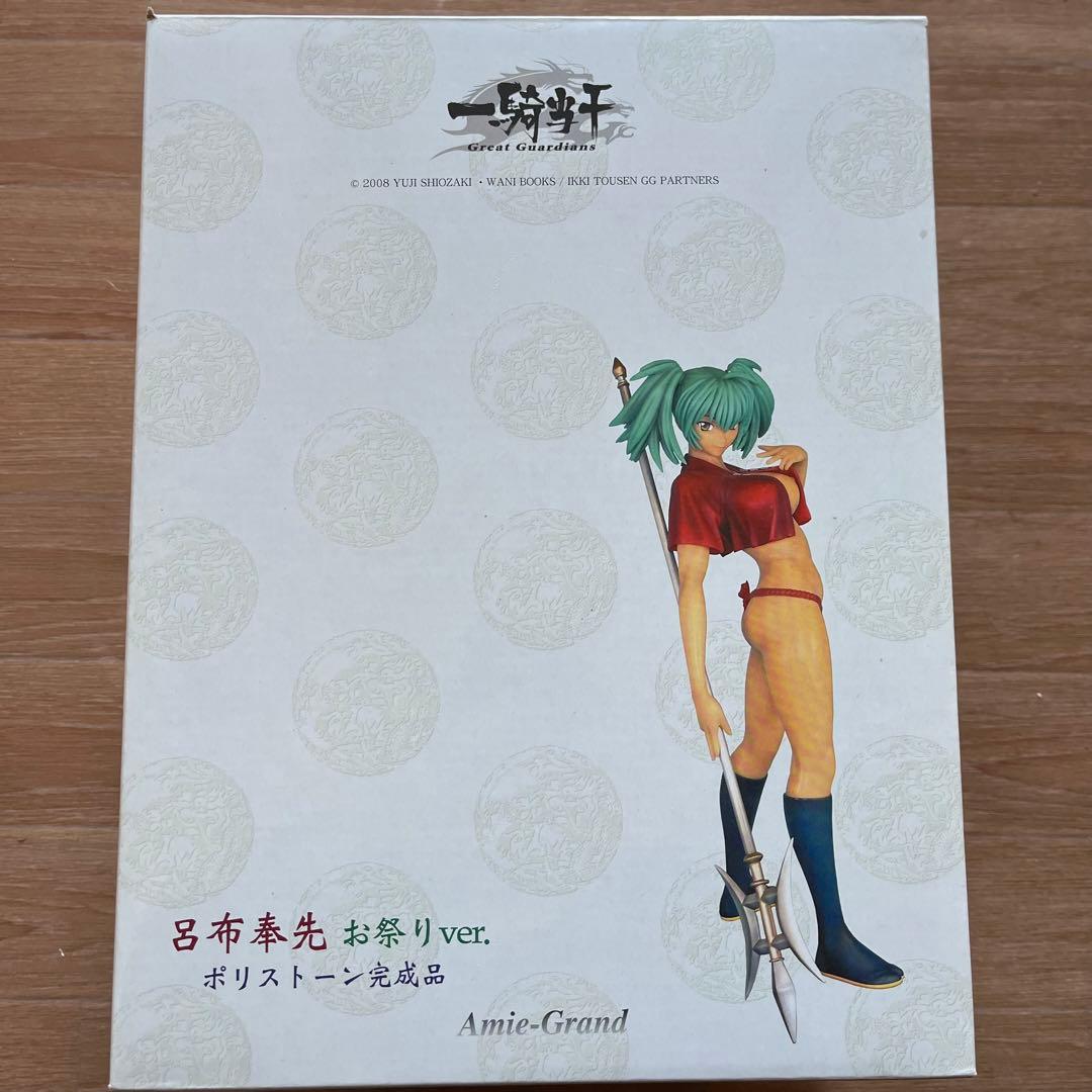 アミエ・グラン　一騎当千XX 呂布奉先　お祭りver ポリストーン　フィギュア