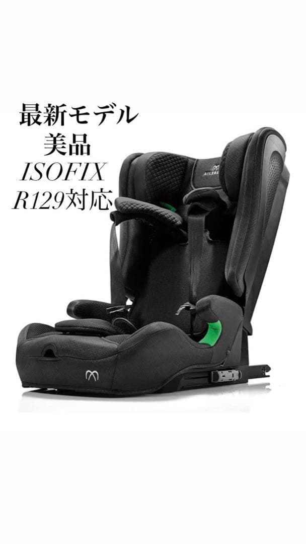 カーメイト(エールベベ) パパットR パールブラックCF135