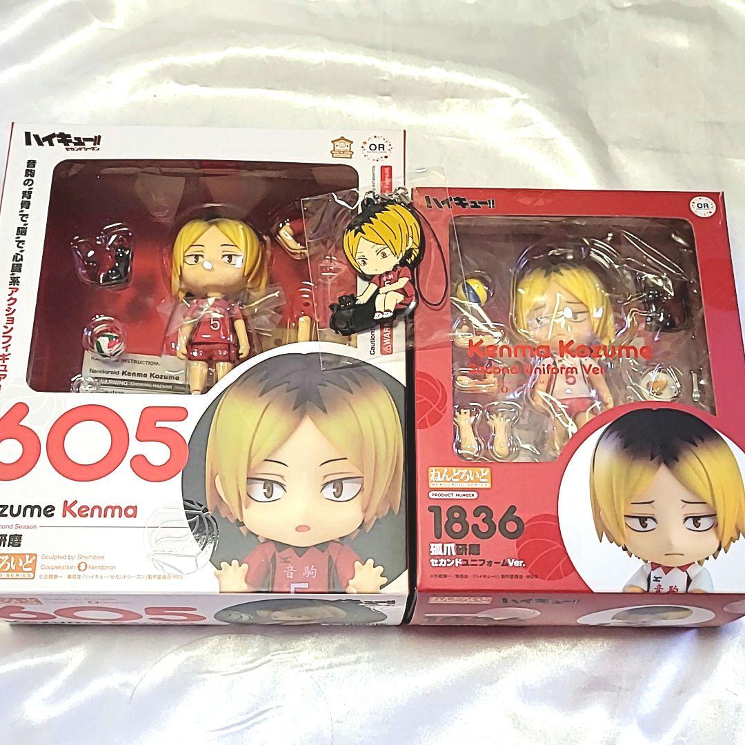 ハイキュー　ねんどろいど　孤爪研磨