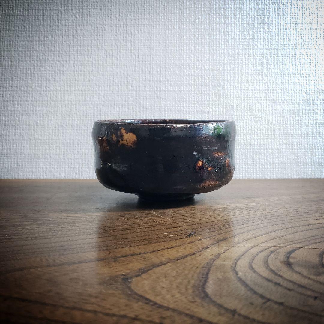 茶碗　楽茶碗　小茶碗　在銘　茶道具　茶器　抹茶碗　訳あり　直し
