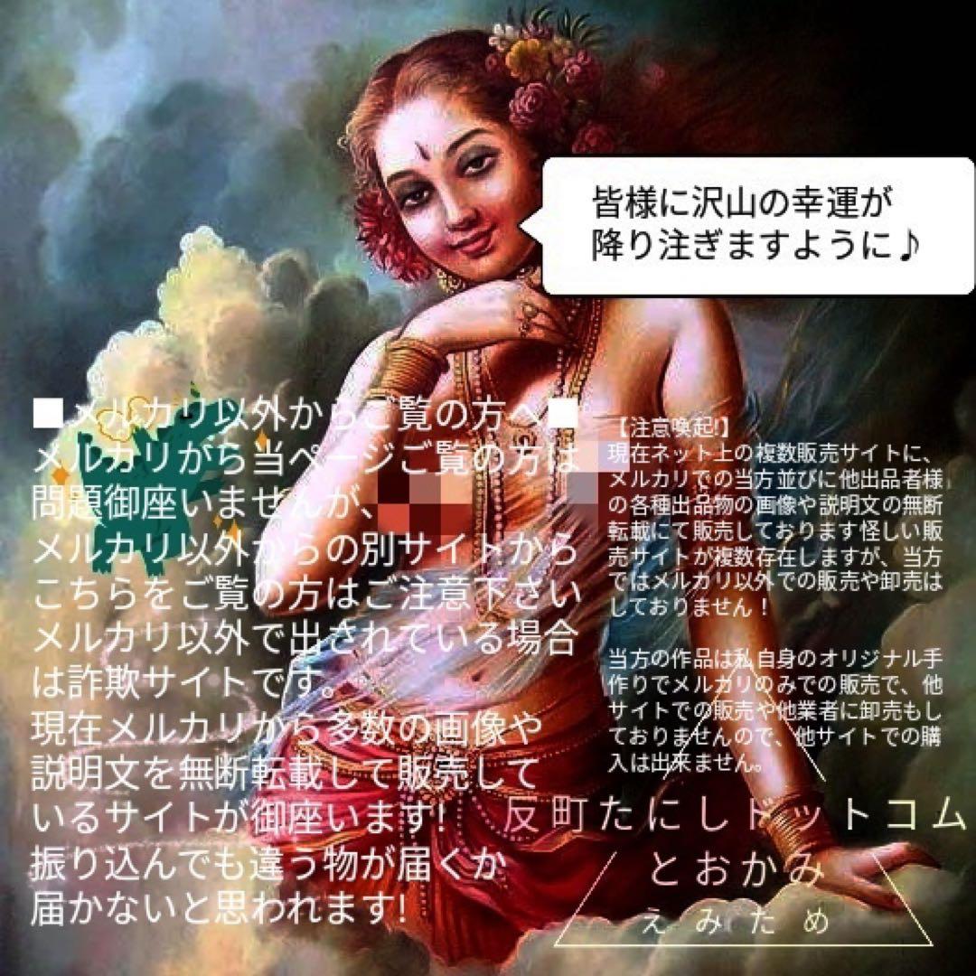 2365タイムリープ量子力学▓奴奈川姫導きし光▓糸魚川産翡翠巨石★願望成就器御守