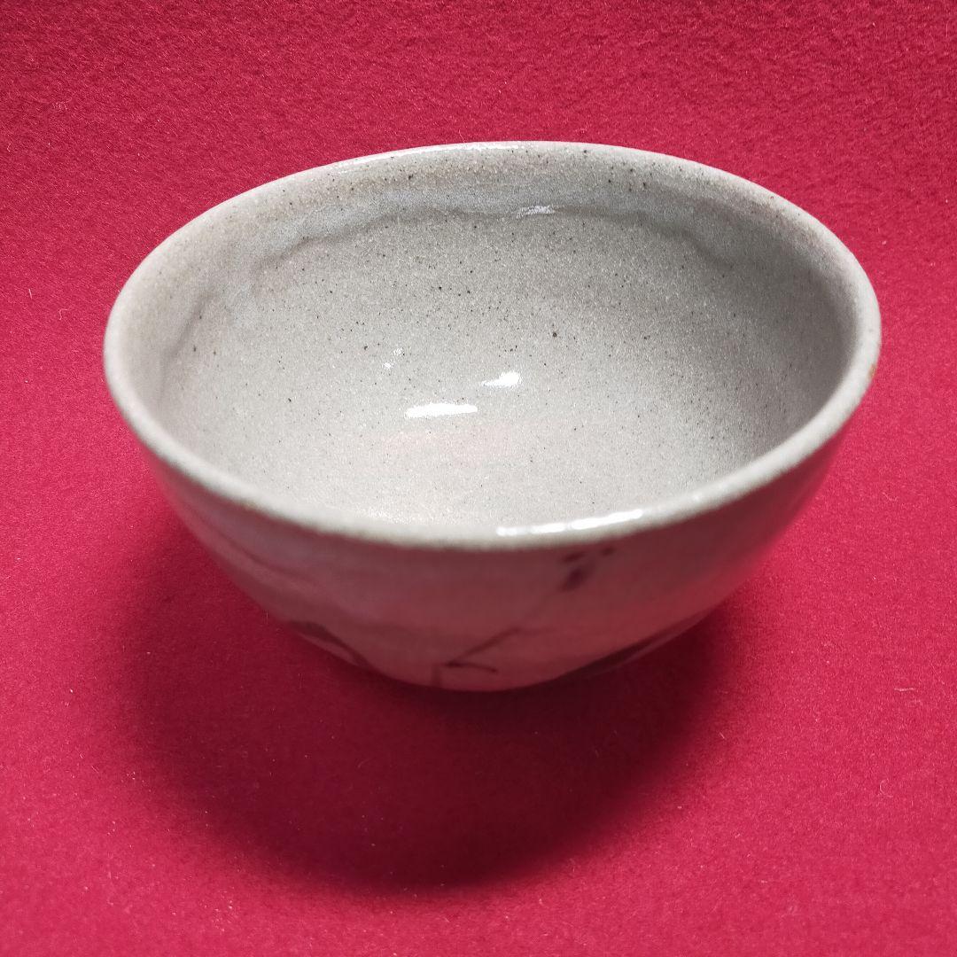 茶道茶碗　唐津焼　鏡山窯【新品未使用】