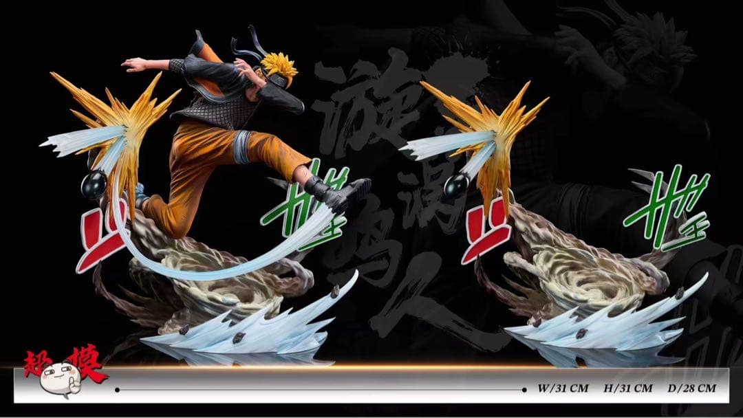 ナルト　ナルト疾風伝 NARUTO フィギュア