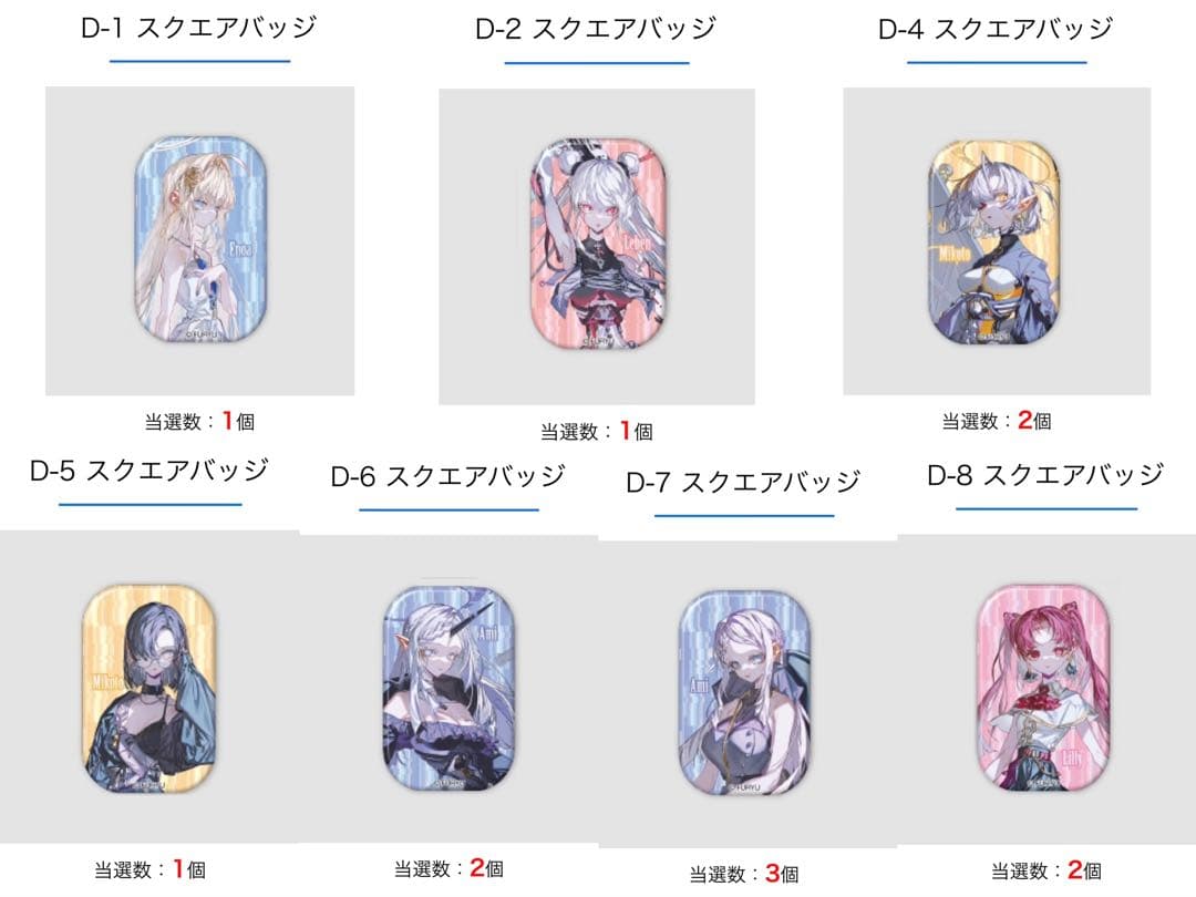 クライマキナ くじメイト 景品 50点セット