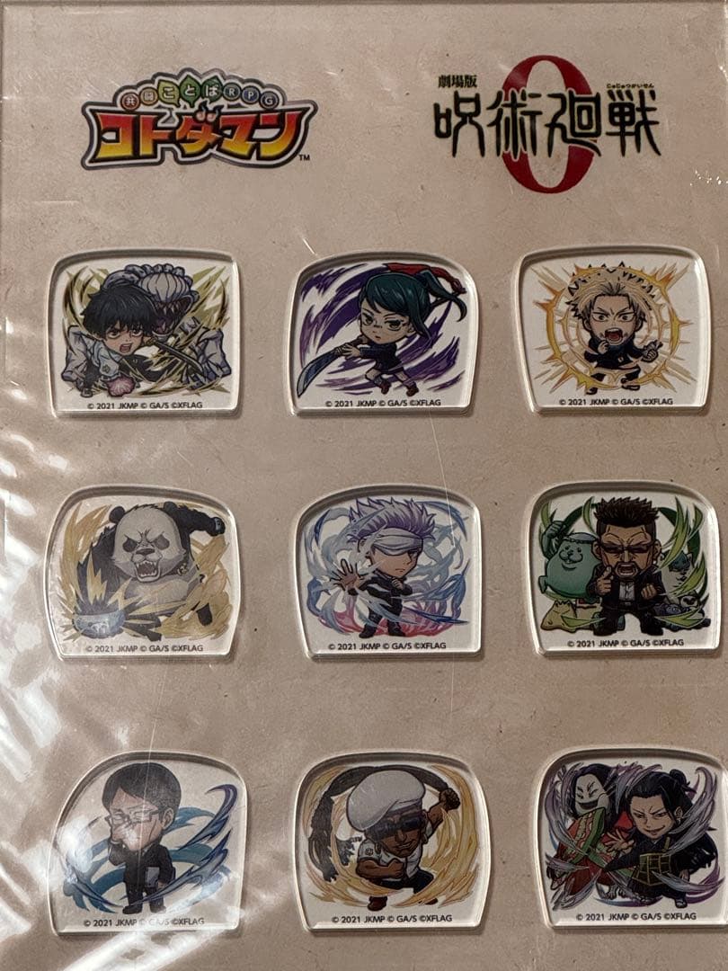 【未開封】コトダマン 呪術廻戦 懐玉・玉折 コラボ 30名限定当選品 アクスタ