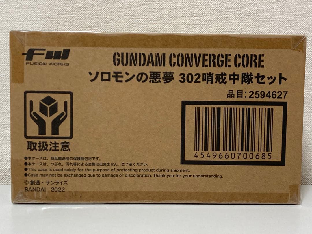 【新品 未開封】ガンダムコンバージ コア ソロモンの悪夢 302哨戒中隊セット