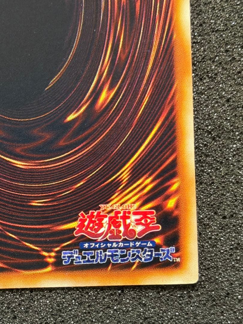 千年の盾 初期　ウルシク