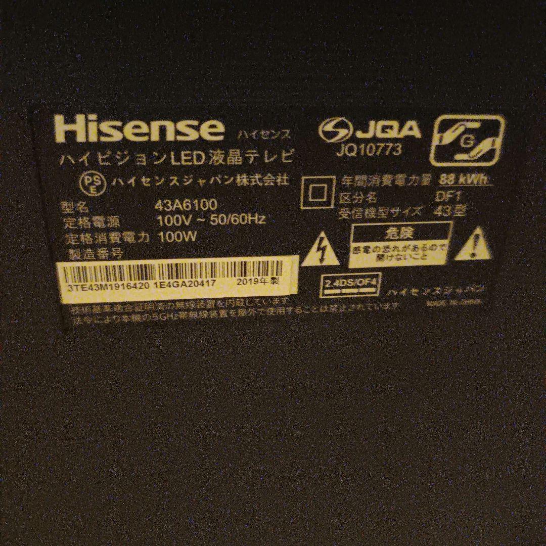 Hisense 液晶テレビ　43A6100 43インチ