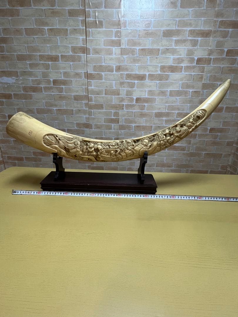 一本牙　象牙風レプリカ　置き物　長さ約81cm 置き台付　樹脂か練り物