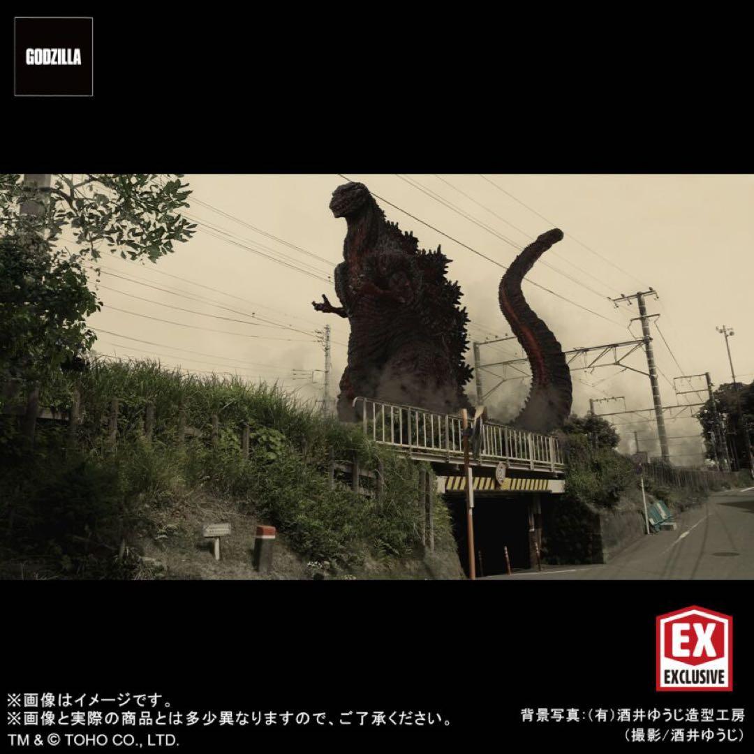 東宝30cmシリーズ ゴジラ(2016)第４形態 発光Ver.