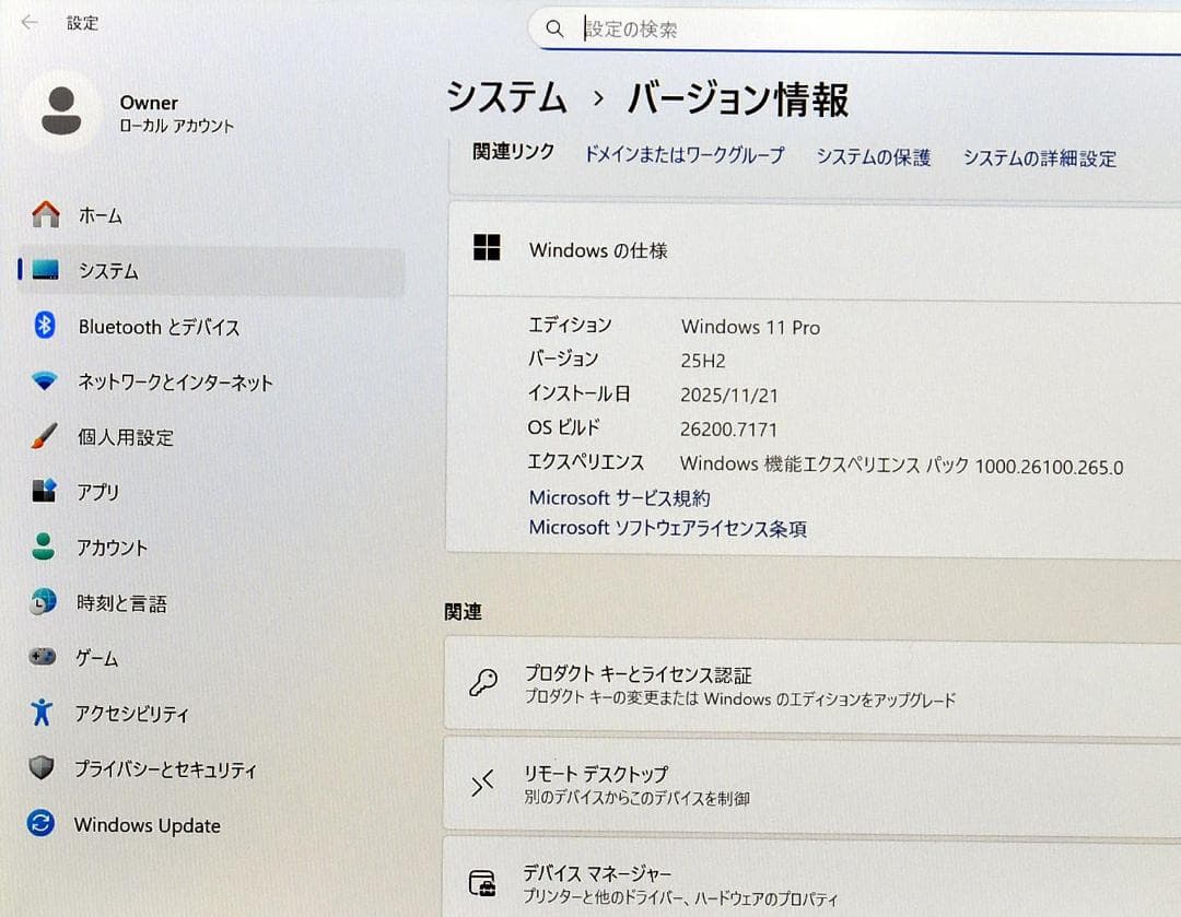 LIFEBOOK S937/T Core i5 7300 SSD Win11 ①