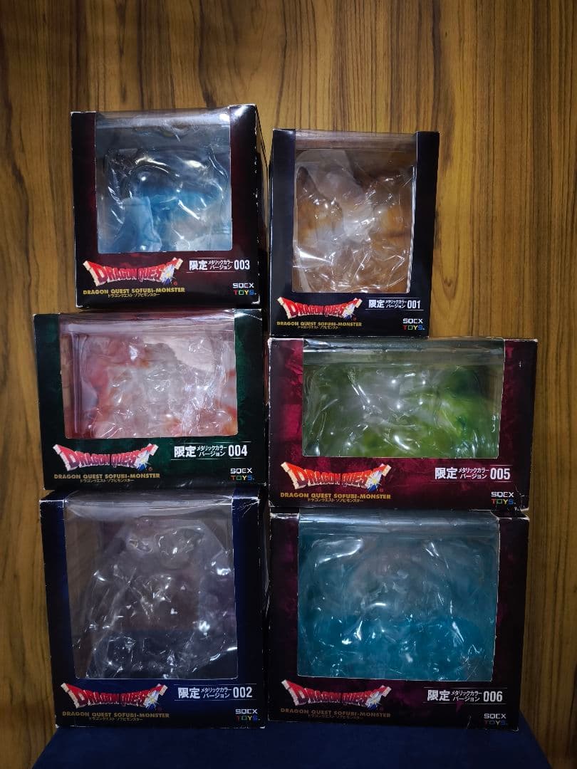 ドラゴンクエストソフビモンスター　限定メタリックカラー　魔王セット