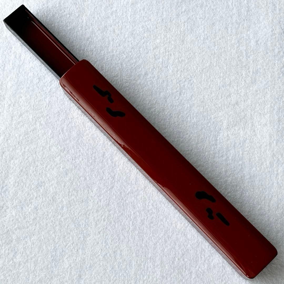 根来塗 箸箱 本漆器