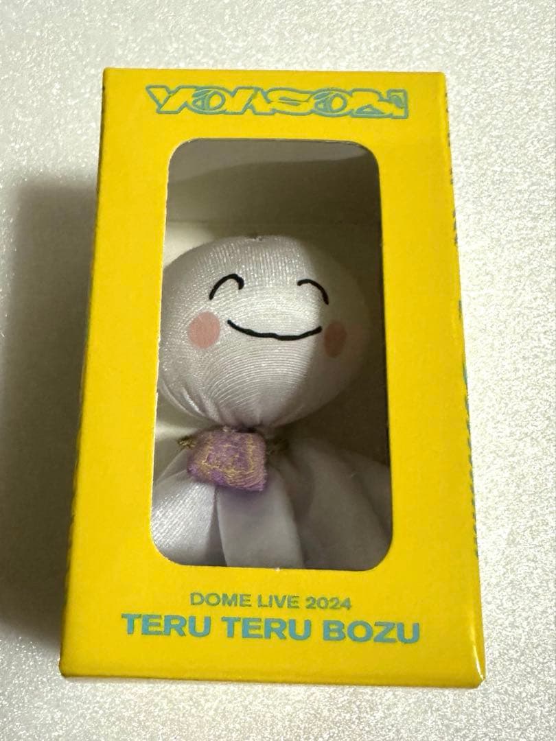 YOASOBI DOME 超現実　てるてる坊主キーチェーン