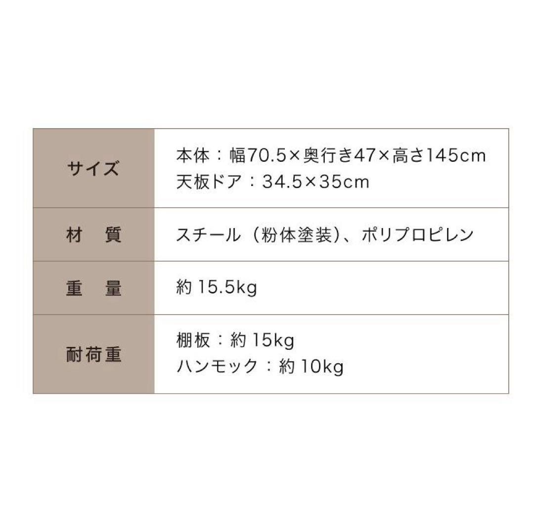新品　キャットケージ　高さ145cm 多機能　ゲージ　猫用品　ホワイト