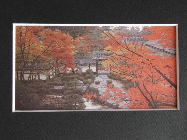 澁澤卿、【妍和盛秋】、希少な額装用画集より、新品額装付、状態良好