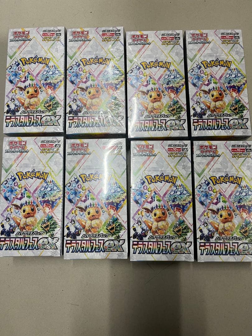 ポケモンカード テラスタルフェスex 8BOXシュリンク付き