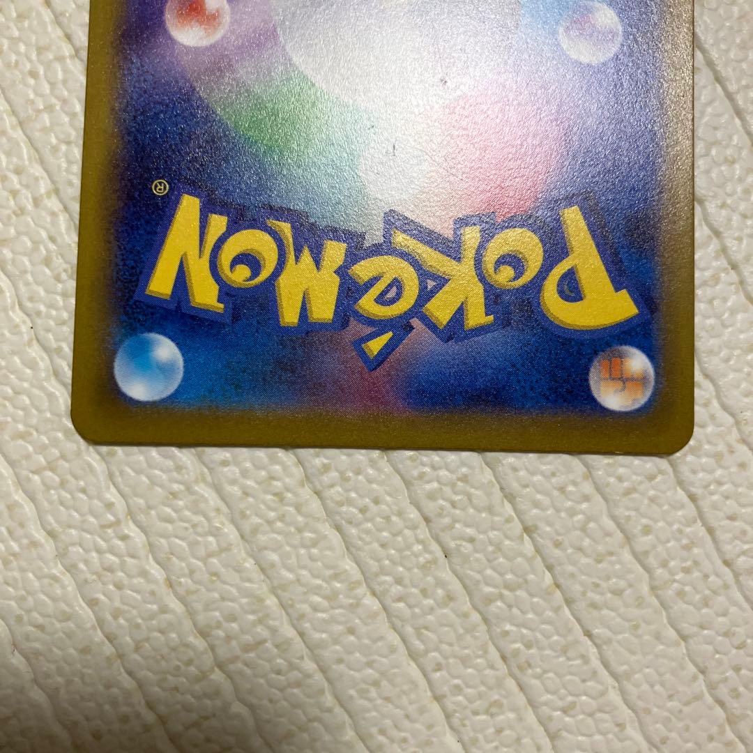 ポケカ　リザードンV SSR１枚　SAR１枚