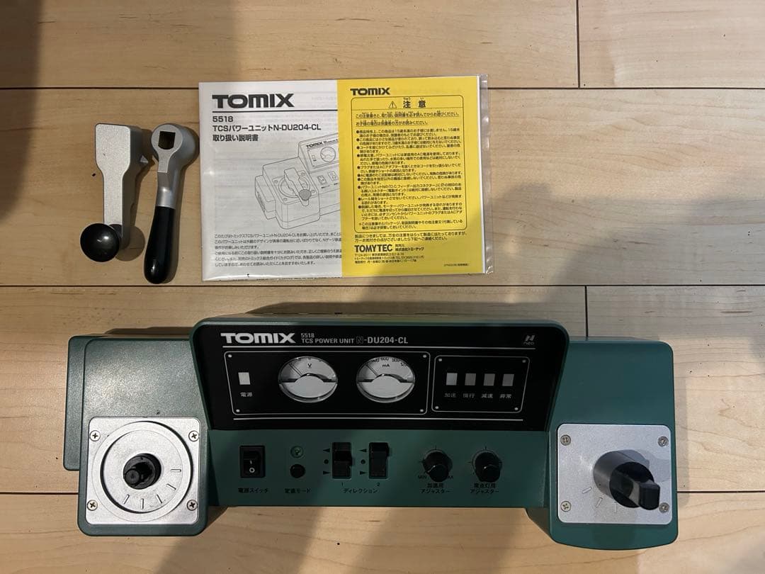 TOMIX 5518 TCSパワーユニット N-DU204-CL