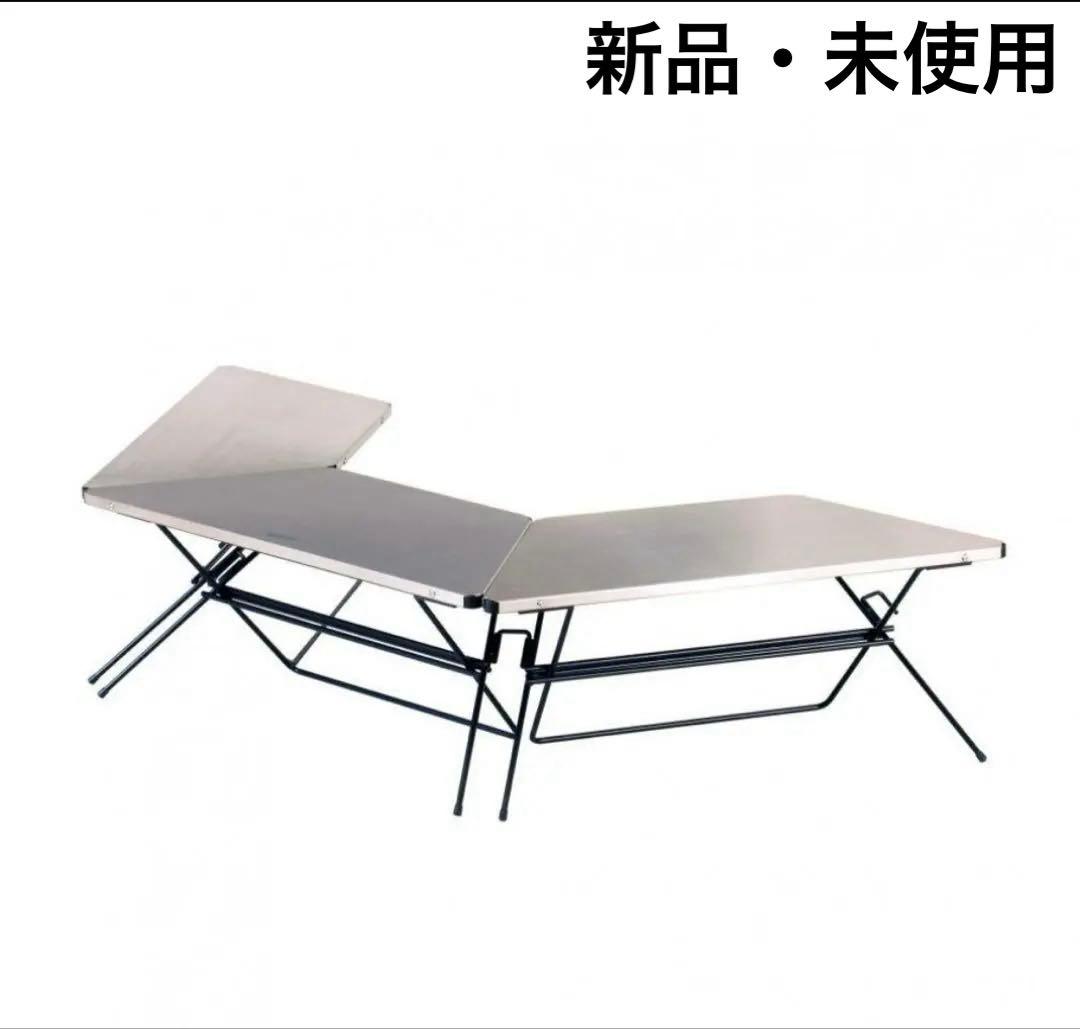 『早い者勝ち』FRT Arch Table (3個セット)