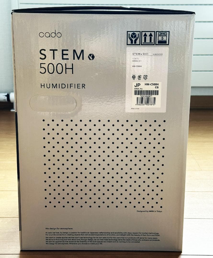 ★早い者勝ち人気　STEM ステム 500H HM-C500H