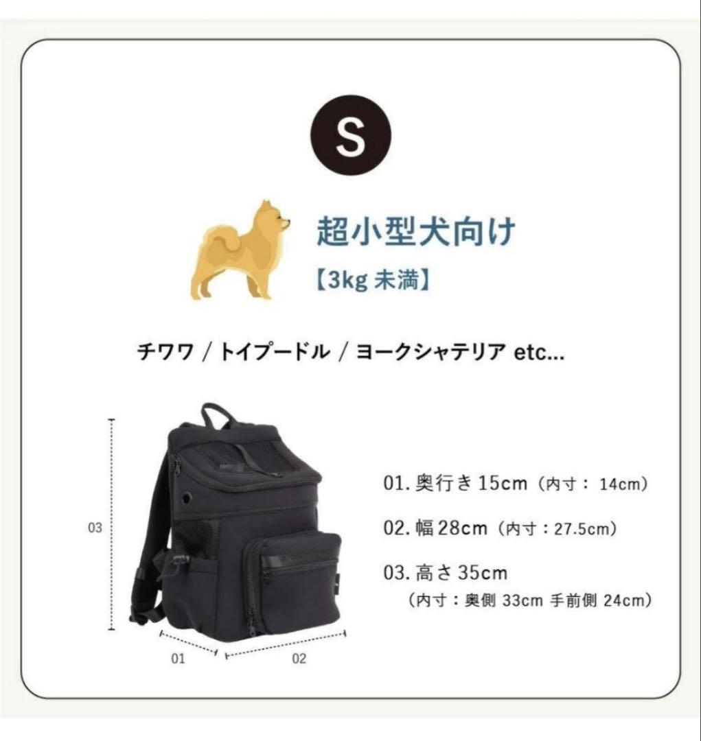 CITYDOG ブラックリュックバックS