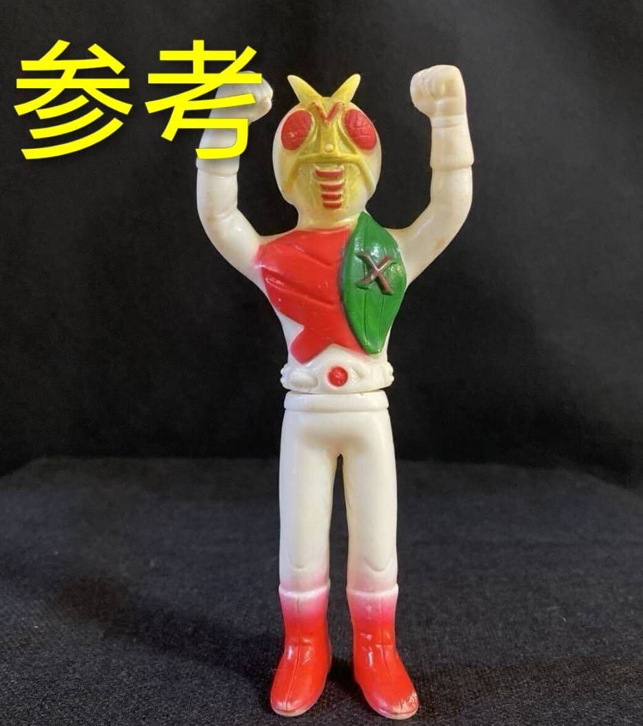 【珍色】仮面ライダーX パチ 無版権 ソフビ 当時物
